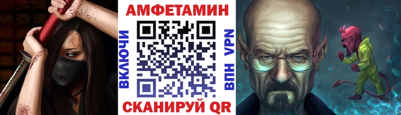 Купить  Богородск  Amphetamine 97% 