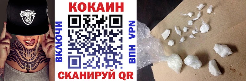КОКАИН VHQ  Купить где  Богородск 