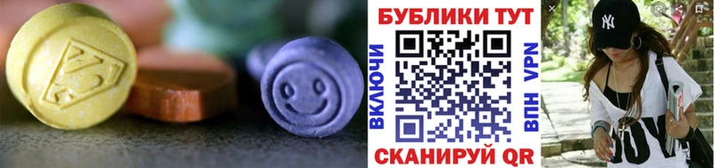 Купить  Богородск  ЭКСТАЗИ Дубай 