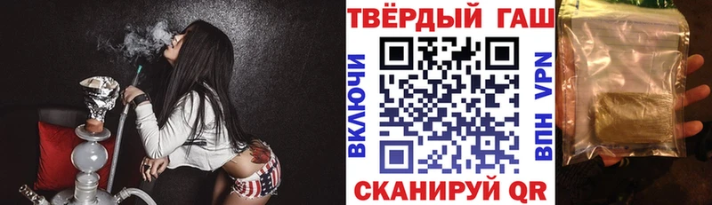 Купить где  Богородск  ГАШ VHQ 