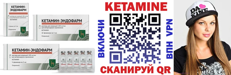 Купить  Богородск  Кетамин ketamine 