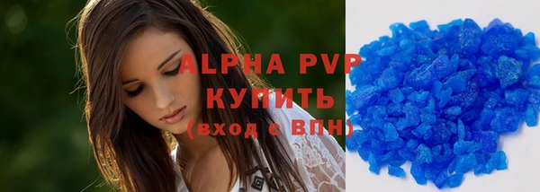 COCAINE Пролетарск
