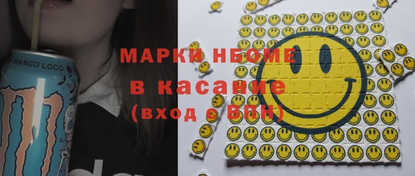 гидра Алексин