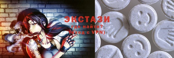 гидра Алексин