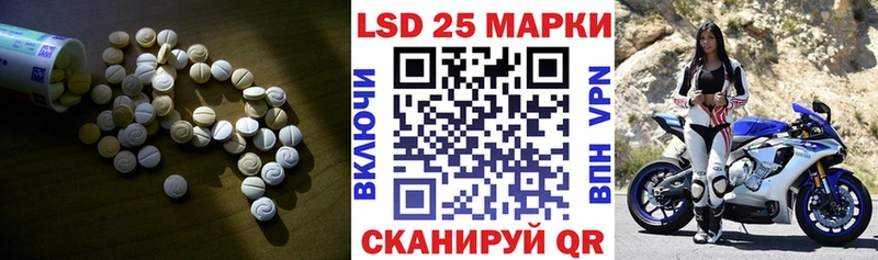 Купить где  Богородск  LSD-25 экстази ecstasy 