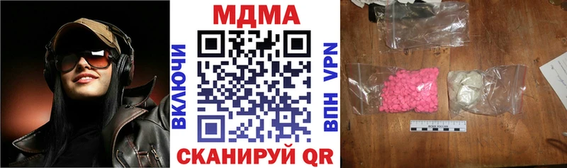 Купить где  Богородск  MDMA Molly 