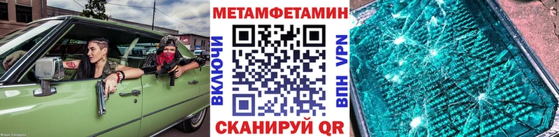 Купить где  Богородск  Первитин винт 