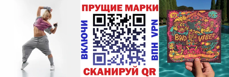 Купить закладки  Богородск  Марки N-bome 1,5мг 