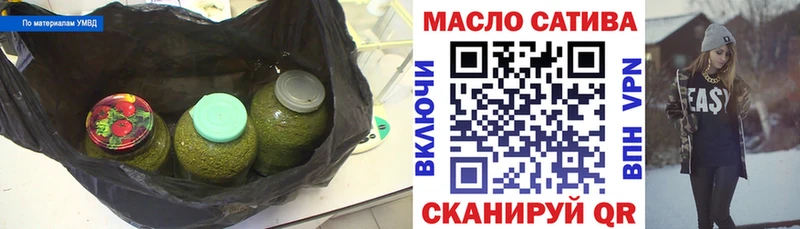 ТГК вейп  Купить  Богородск 